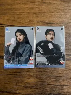 櫻坂46 応援大使 石森璃花 小島凪紗 プロモ 2枚セット - メルカリ