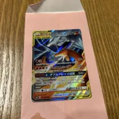 2026年最新】レシラム&リザードンgx rrの人気アイテム - メルカリ
