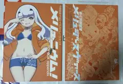 FGO メリュジーヌ　両面クリアファイル　CHOCO　チョコレートショップ 専用 FGO 両面クリアファイル CHOCO チョコレートショップ メリュジー