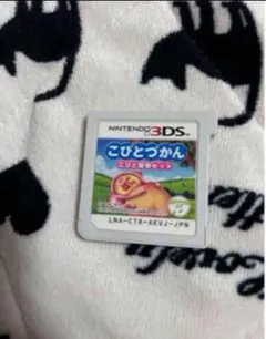 3DS こびとづかん こびと観察セット
