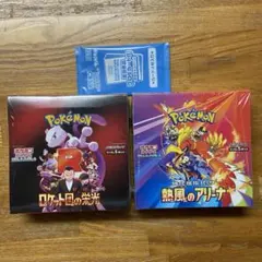 ポケモンカードゲーム ロケット団の栄光&熱風のアリーナ シュリンクあり
