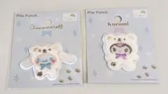 サンリオ　パイルワッペン　シナモロール・クロミ　セット