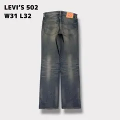 LEVI’S 502 リーバイス ダメージ ワイド デニム y2k グランジ