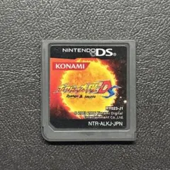 ボクらの太陽 Django＆Sabata