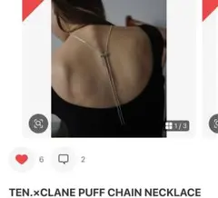TEN.×CLANE パフチェーンネックレス SV925 2WAYのサムネイル