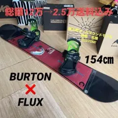 Burton vapor＋C60 ビンディング セット カスタム バートン Burton vapor＋C60 ビンディング セット カスタム バートン