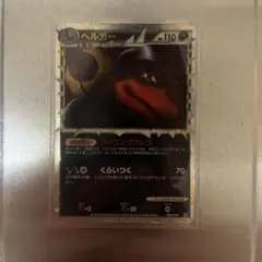 ポケカ ヘルガー構築スタンダードデッキ バンギラス悪 L2 008/019