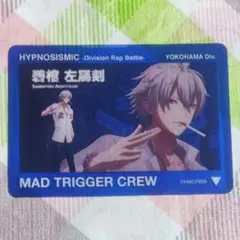 月*様 碧棺左馬刻 クリアカード