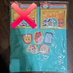 【ズートピア】Happyくじ E賞・K賞