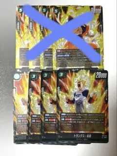 ドラゴンボールフュージョンワールド SB02-001 トランクス未来 L×2