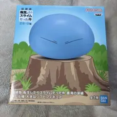 劇場版　転生したらスライムだった件　蒼海の涙編　リムル様　大きなソフビフィギュア