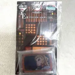 鬼滅の刃　1番くじ　姉の仇　煉獄杏寿郎　アクリッツキーホルダー