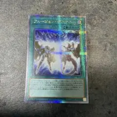 遊戯王 フュージョンデステニー 25th - メルカリ