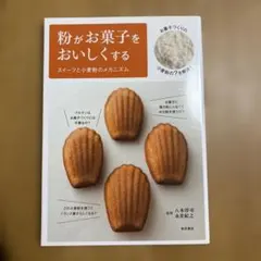 りんこ様 リクエスト 2点 まとめ商品