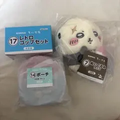 エニマイくじ ちいかわ ハチワレ 豆皿 レトロコップ ラッコぬいぐるみ