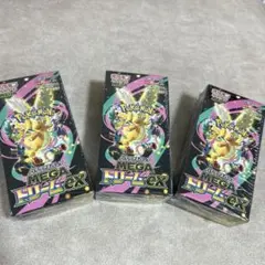 MEGAドリームex 3BOX シュリンク付