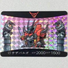 2025年最新】ガンドランダーの人気アイテム - メルカリ