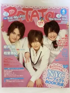 POTATO ポテト 2011年4月号 NYC 表紙