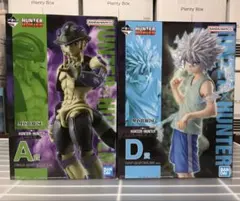 ゆ*と様 ハンターハンター 一番くじ A賞 メルエム D賞 キルア フィギュア