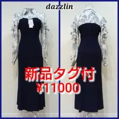 【新品タグ付き】オープンフリルリブワンピース　花柄