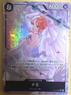 FFTCG シヴァ 29-024H フルアートプレミアム - メルカリ