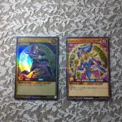 遊戯王 ラッシュデュエル　ブラックマジシャンガール 、 ブラックマジシャン