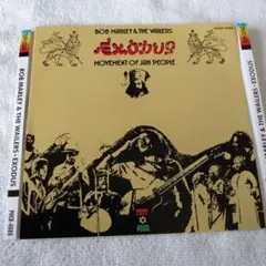 ボブ・マーリィ&ザ・ウェイラーズ/エクソダス