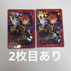 逆先夏目　カードまとめ売り