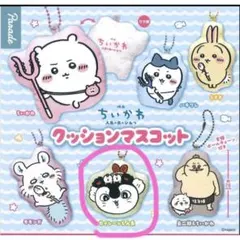 映画ちいかわ 人魚の島のひみつ クッションマスコット　セイレーン&人魚