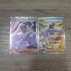 sai☆様 リクエスト 2点 まとめ商品