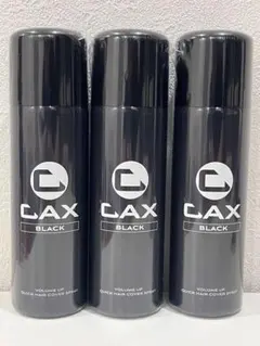 新品 未開封 CAX ヘアスプレー 150g ブラック　３本 2026年最新】CAXスプレーの人気アイテム - メルカリ