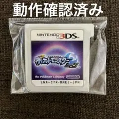 3DS ポケットモンスター ムーン　ソフト