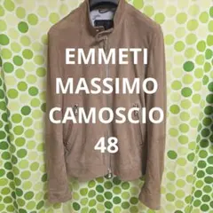 2026年最新】emmeti massimoの人気アイテム - メルカリ