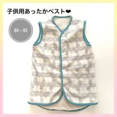 【あったか】スリーパー ベスト　西松屋　子供服　裏起毛　80〜95サイズ