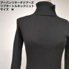 アーバンリサーチドアーズ リブタートルネックニット M ブラック