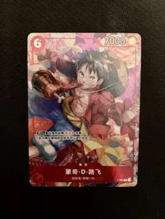 2026年最新】旧ワンピースカード ルフィの人気アイテム - メルカリ