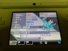 ポケモンホワイトのサムネイル