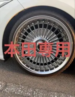 イミッツ