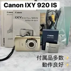 極美品・動作良好✨ Canon IXY 620F ゴールド 新品SDカード付属 極美品・動作良好✨ Canon IXY 620F ゴールド 新品SDカード付属 - メルカリ