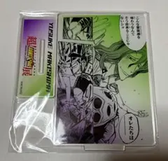 弱虫ペダル　超弱虫ペダル展　1000円くじ 巻島裕介