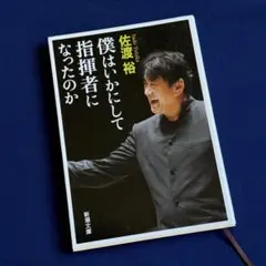 2026年最新】指揮者 サインの人気アイテム - メルカリ
