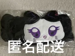 ME:I 笠原桃奈 MO:NA ミャイズ ヘアバンド 新品未開封