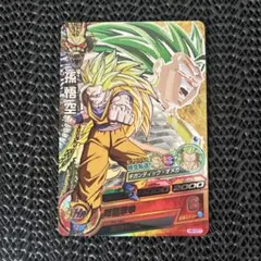 H8-CP7 孫悟空 ドラゴンボールヒーローズ