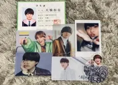 なにわ男子 大橋和也 まとめ売り