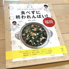 Item thumbnail for item f7601280-fc59-45b9-baf2-11efb0d4f1b5