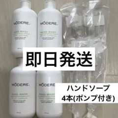 未開封品】モデーア ボディーローション245mL 2本セット！ - メルカリ