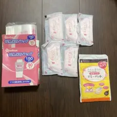 SmartAngel 母乳保存パック 150ml 30枚入り＆母乳パッド7枚