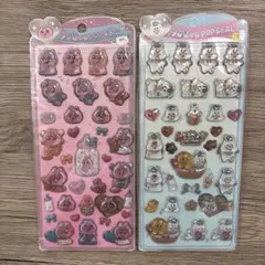 在庫１点のみ おぱんちゅうさぎ　2枚セット　んぽちゃむ　うるチュルポップシール