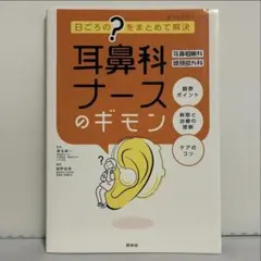 Item thumbnail for item a52a1939-d355-44bb-bf03-8126bbd121d3