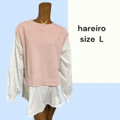 No.484 (♡)hareiro シャツ付きトップス